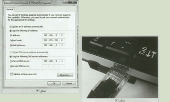  برقراري ارتباط دو PC، بدون استفاده از يک روتر